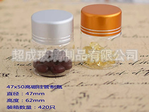 蟲草玻璃瓶-蟲草瓶-蟲草包裝瓶