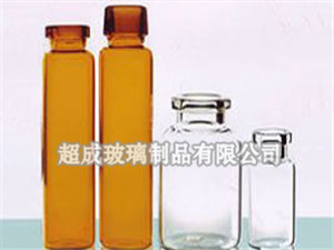 管制玻璃瓶-管制瓶